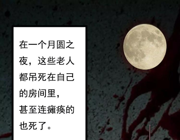 第6话唐少出场(1/2)-第6话