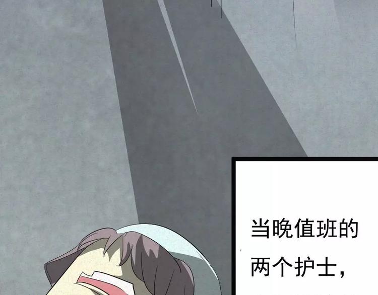 第6话唐少出场(1/2)-第6话