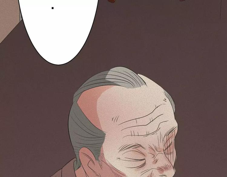 第8话 可怕的老头(1/2)-第8话