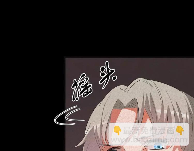 第8话 可怕的老头(1/2)-第8话