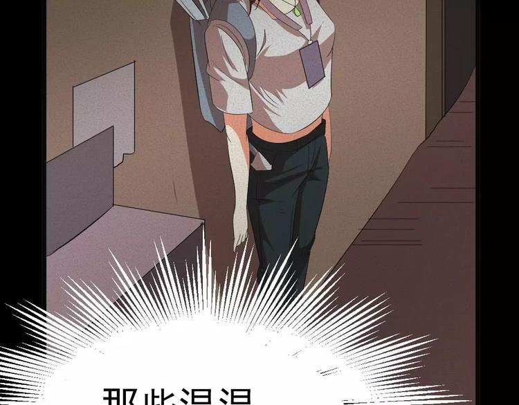 第8话 可怕的老头(1/2)-第8话