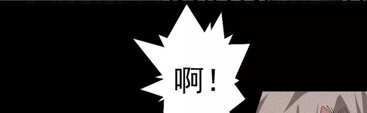 第8话 可怕的老头(1/2)-第8话