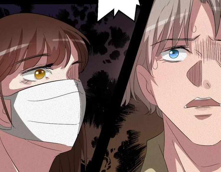 第8话 可怕的老头(1/2)-第8话