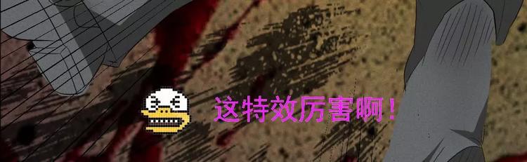 第8话 可怕的老头(1/2)-第8话