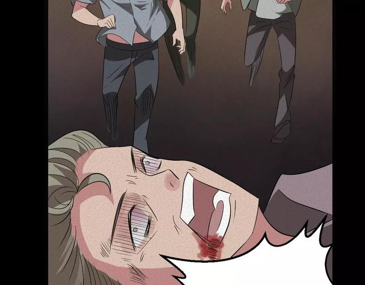 第8话 可怕的老头(1/2)-第8话