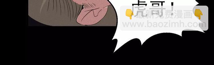 第8话 可怕的老头(1/2)-第8话