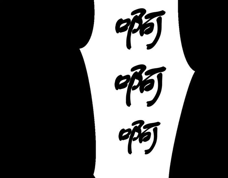 第8话 可怕的老头(1/2)-第8话