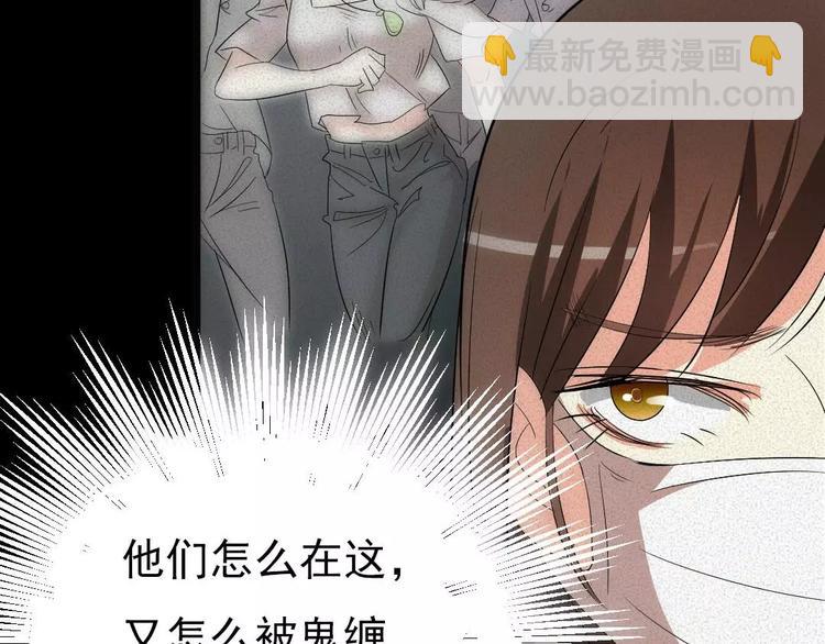 第8话 可怕的老头(1/2)-第8话