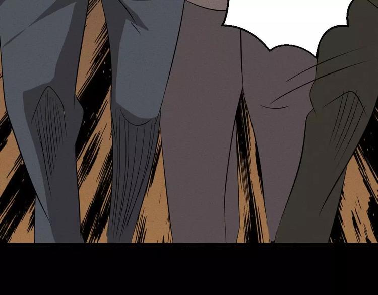 第8话 可怕的老头(1/2)-第8话