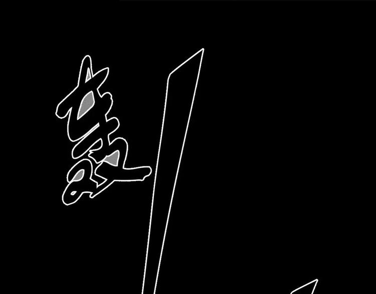 第8话 可怕的老头(1/2)-第8话