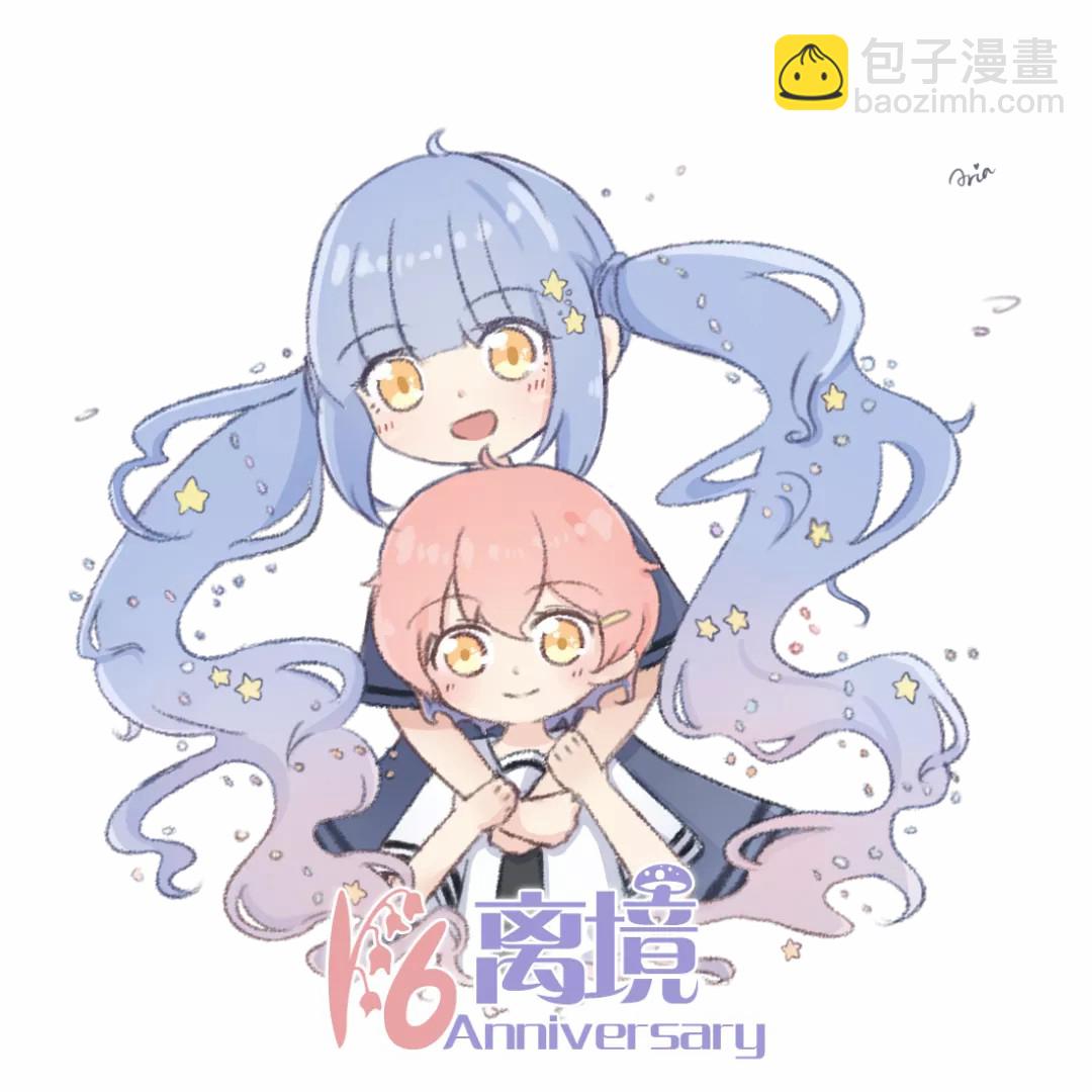 恐怖收集者 - 第4話 - 1