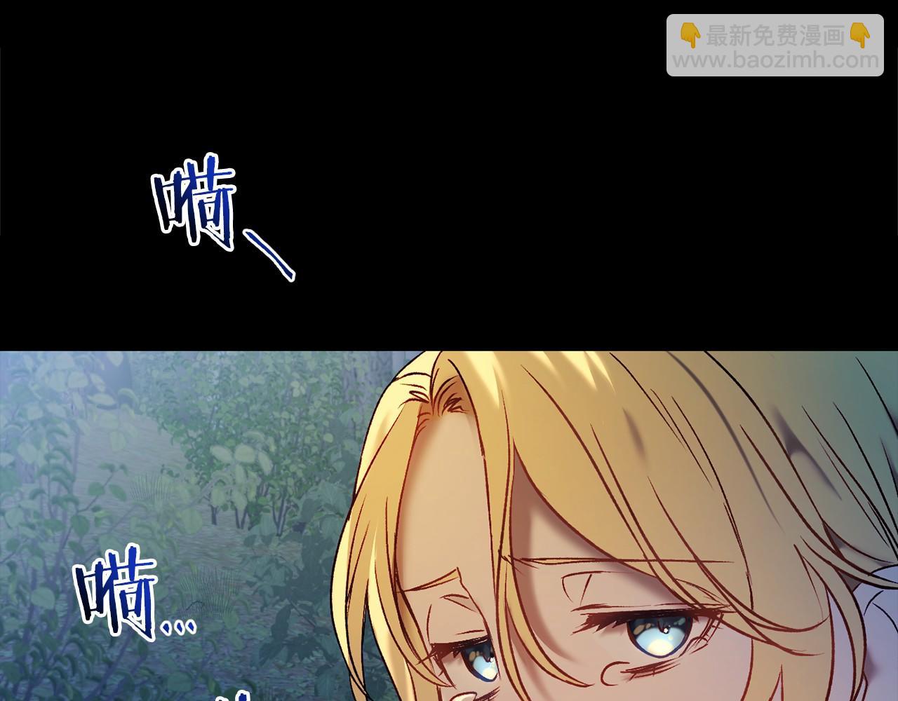 第2话 你以后不许死了(1/4)-第2话