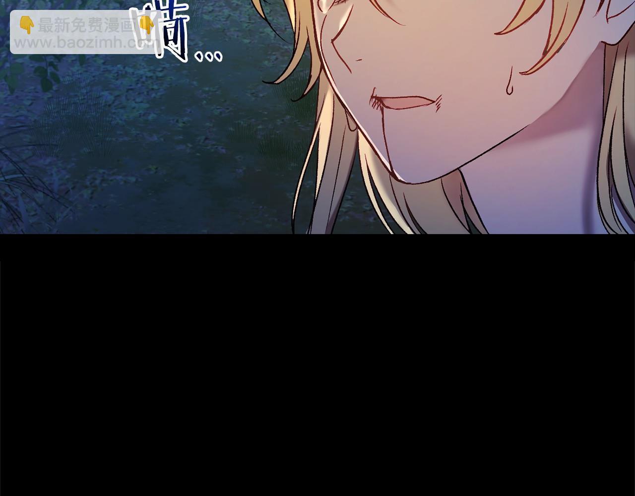 第2话 你以后不许死了(1/4)-第2话