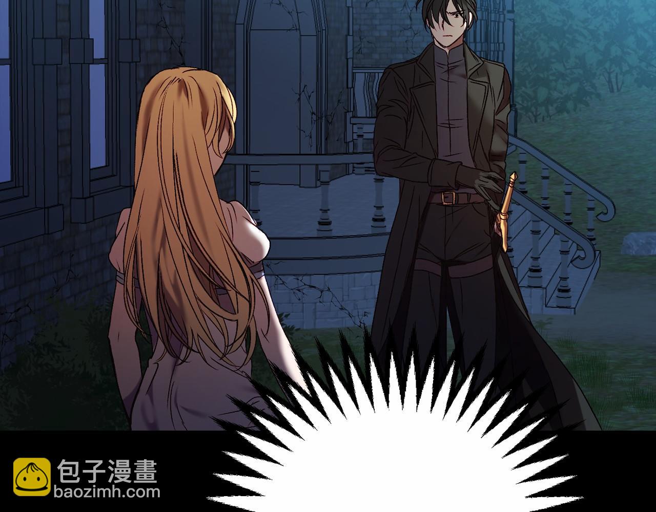 第2话 你以后不许死了(1/4)-第2话