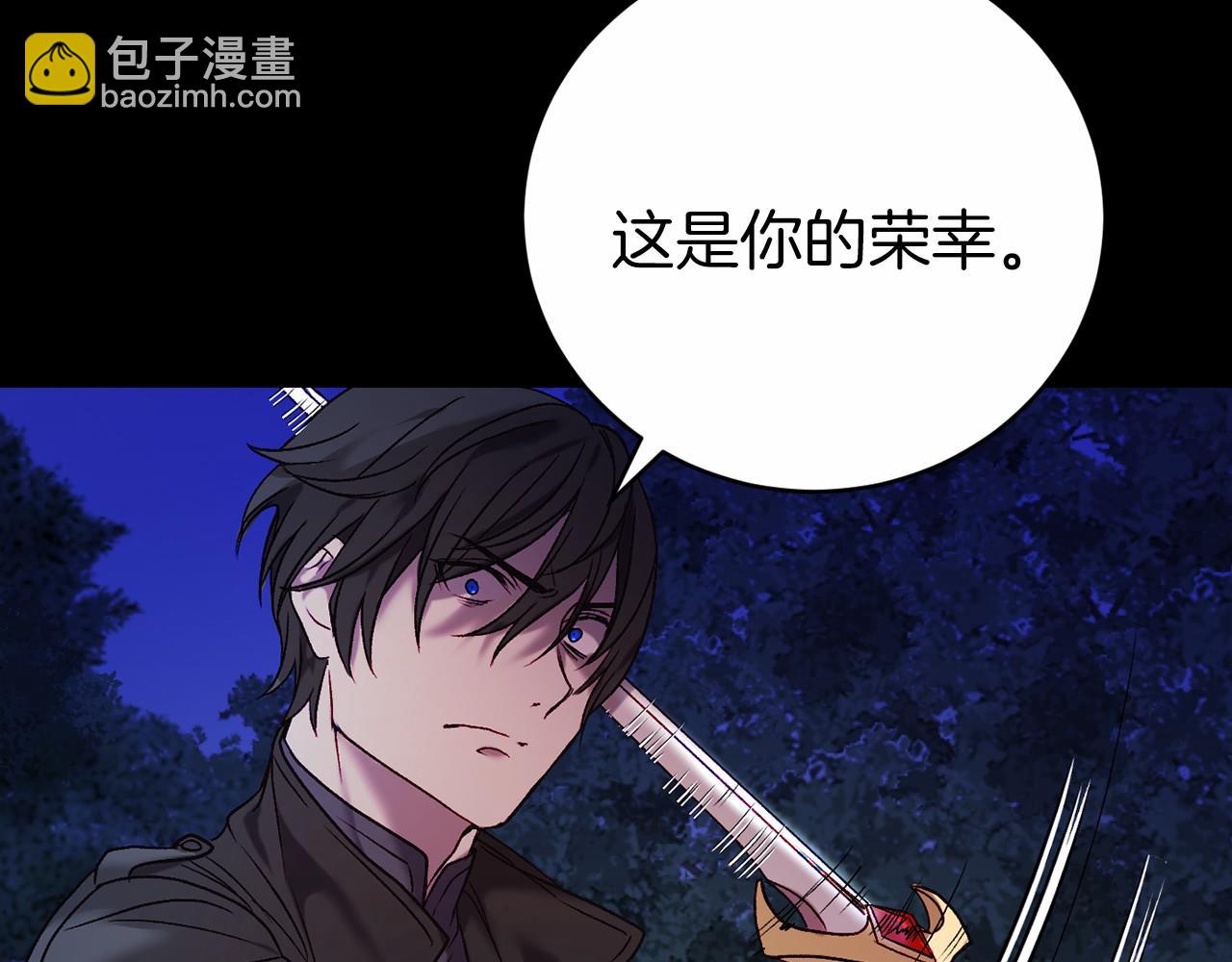 第2话 你以后不许死了(1/4)-第2话