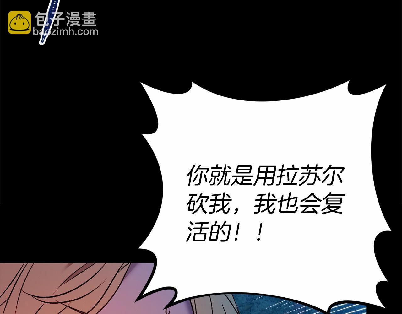 第2话 你以后不许死了(1/4)-第2话