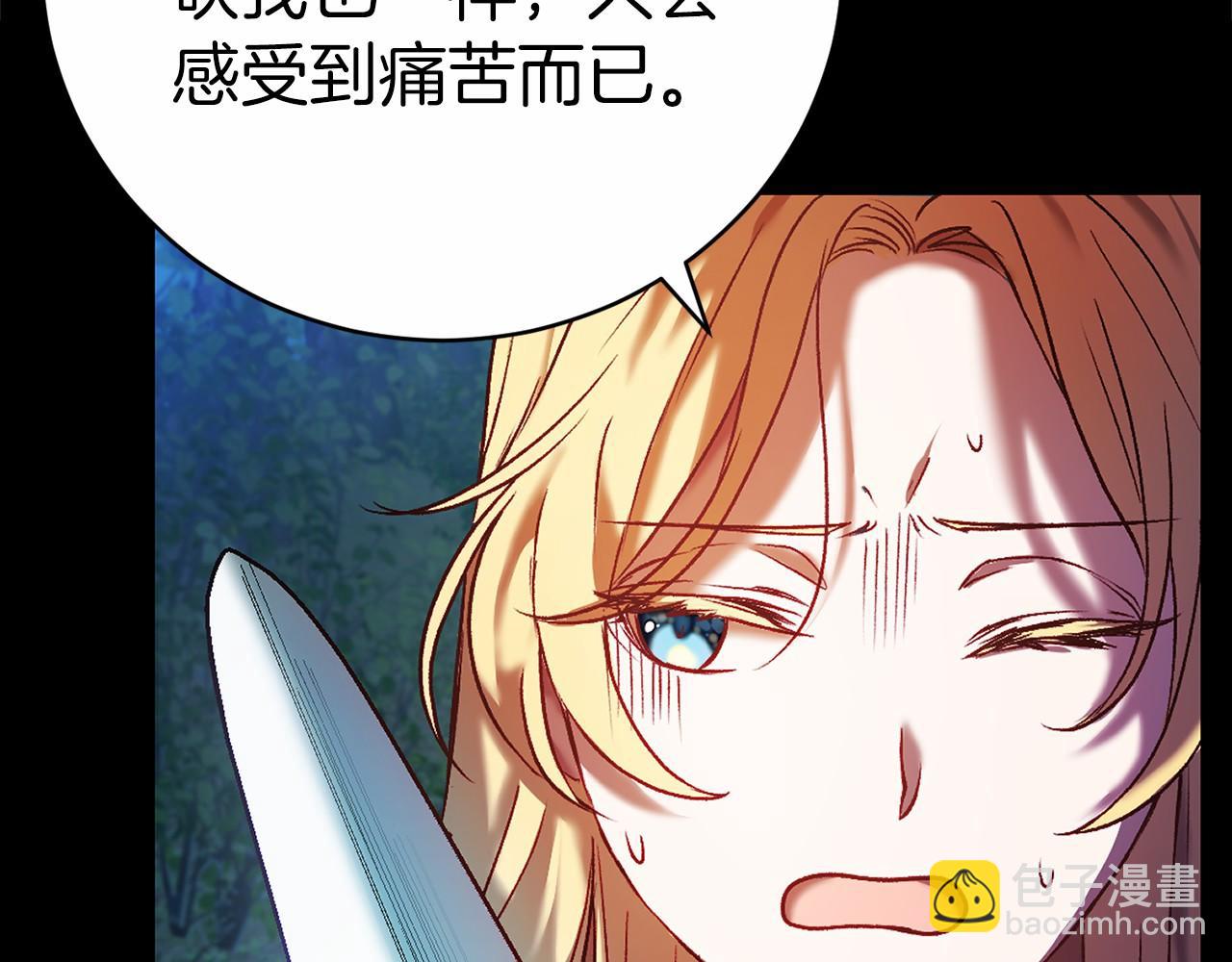 第2话 你以后不许死了(1/4)-第2话