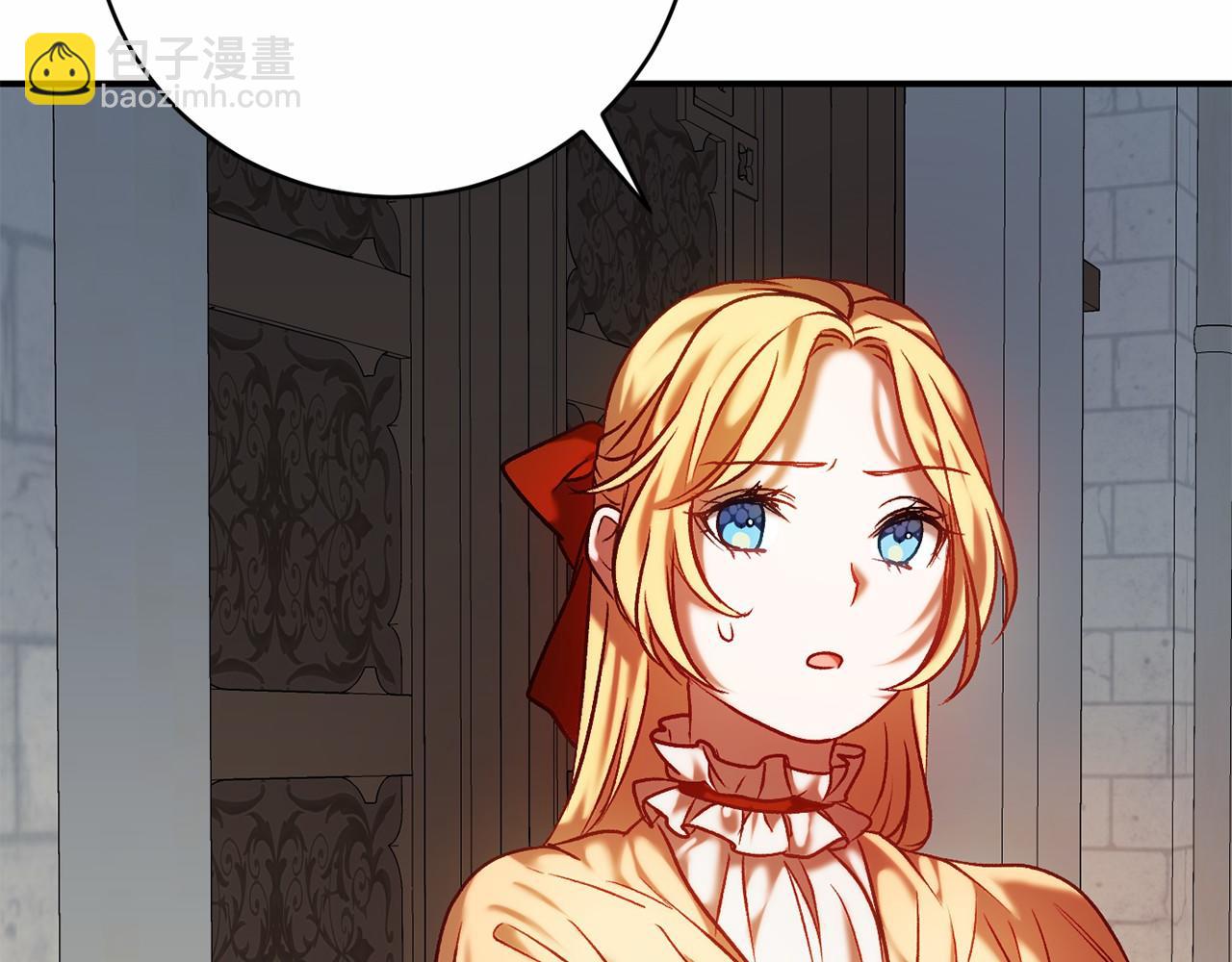 第12话 小事故(1/5)-第12话