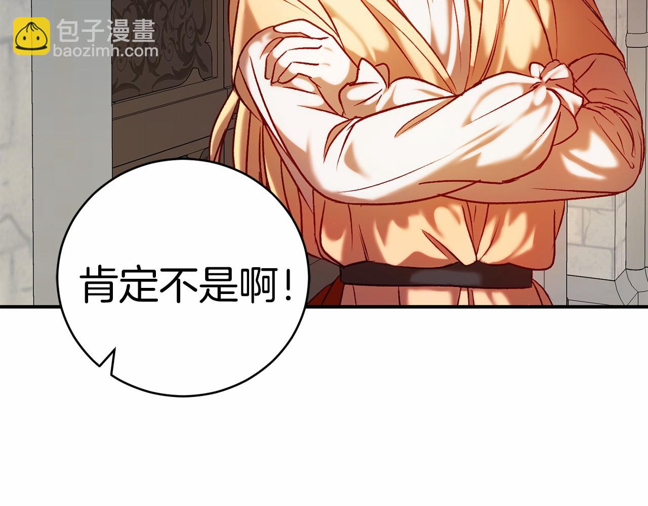 第12话 小事故(1/5)-第12话