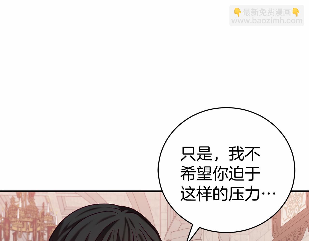 第12话 小事故(1/5)-第12话