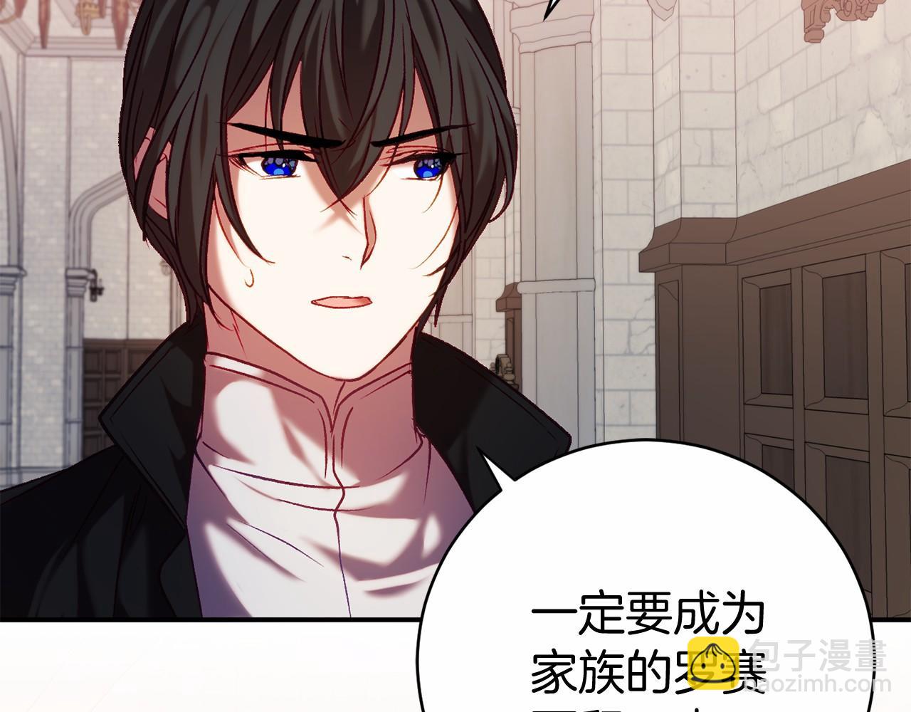 第12话 小事故(1/5)-第12话