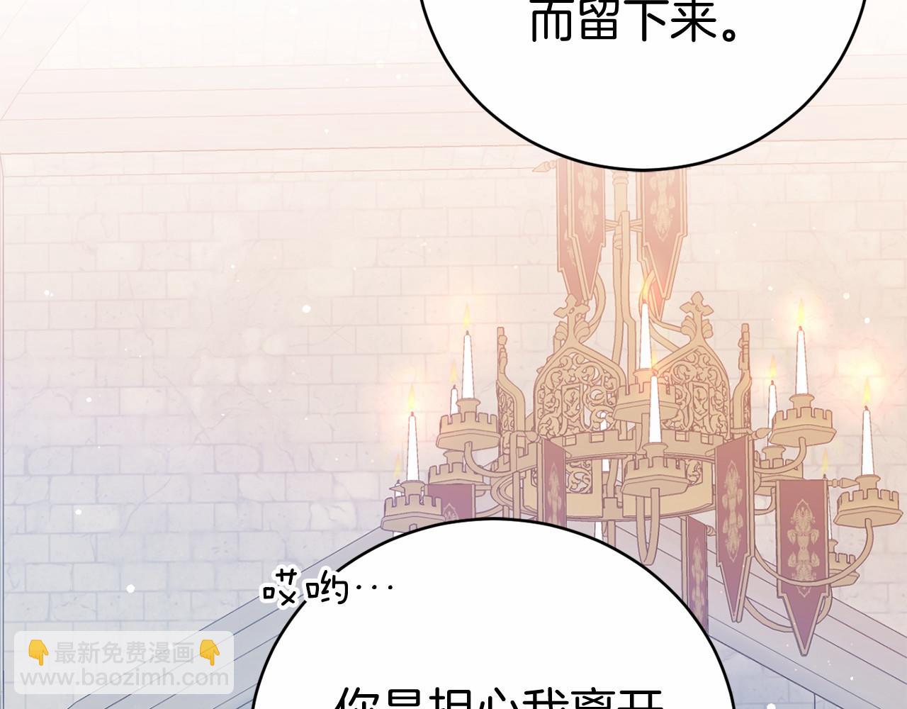 第12话 小事故(1/5)-第12话