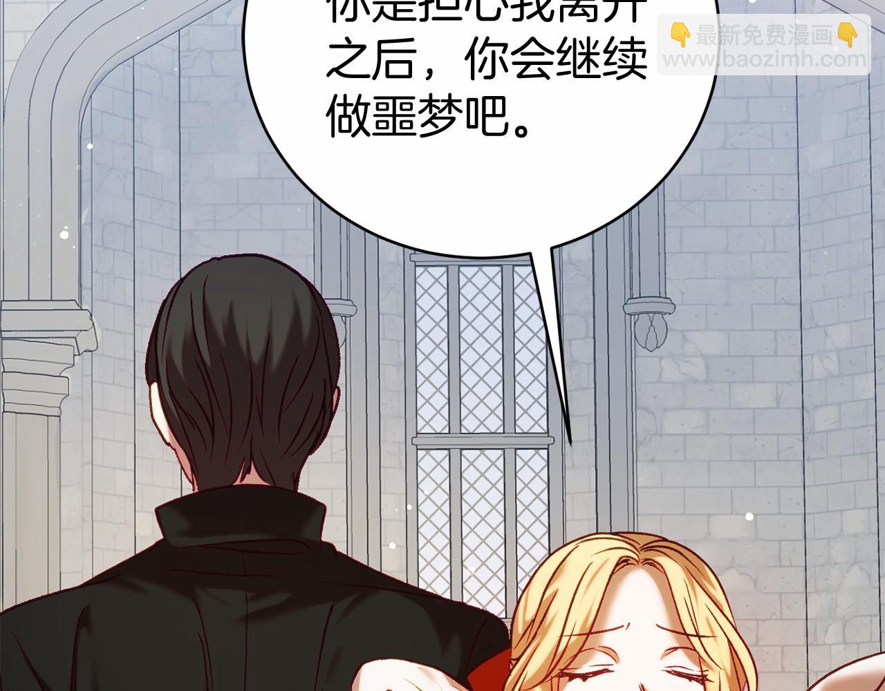 第12话 小事故(1/5)-第12话