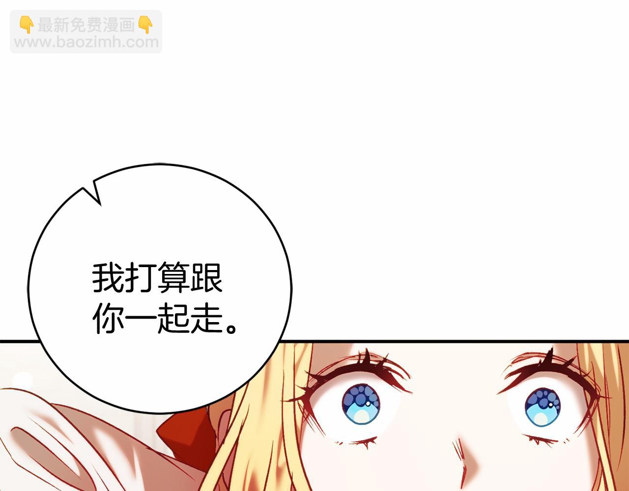 第12话 小事故(1/5)-第12话