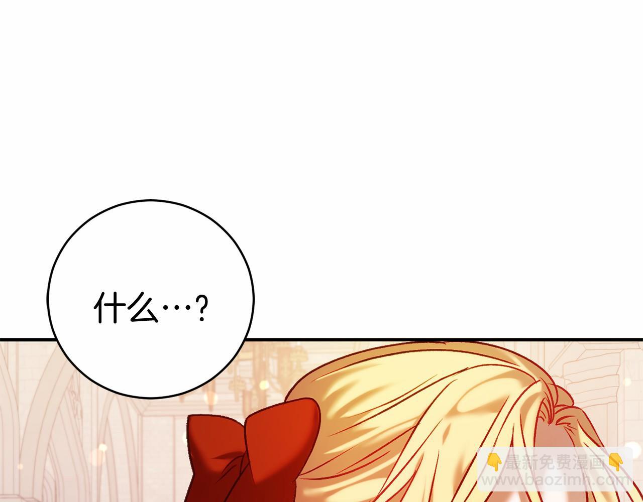 第12话 小事故(1/5)-第12话