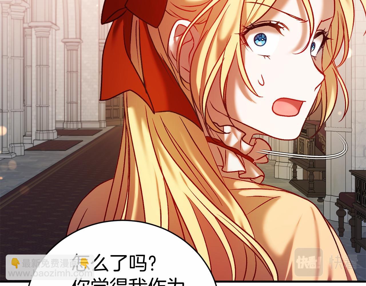 第12话 小事故(1/5)-第12话