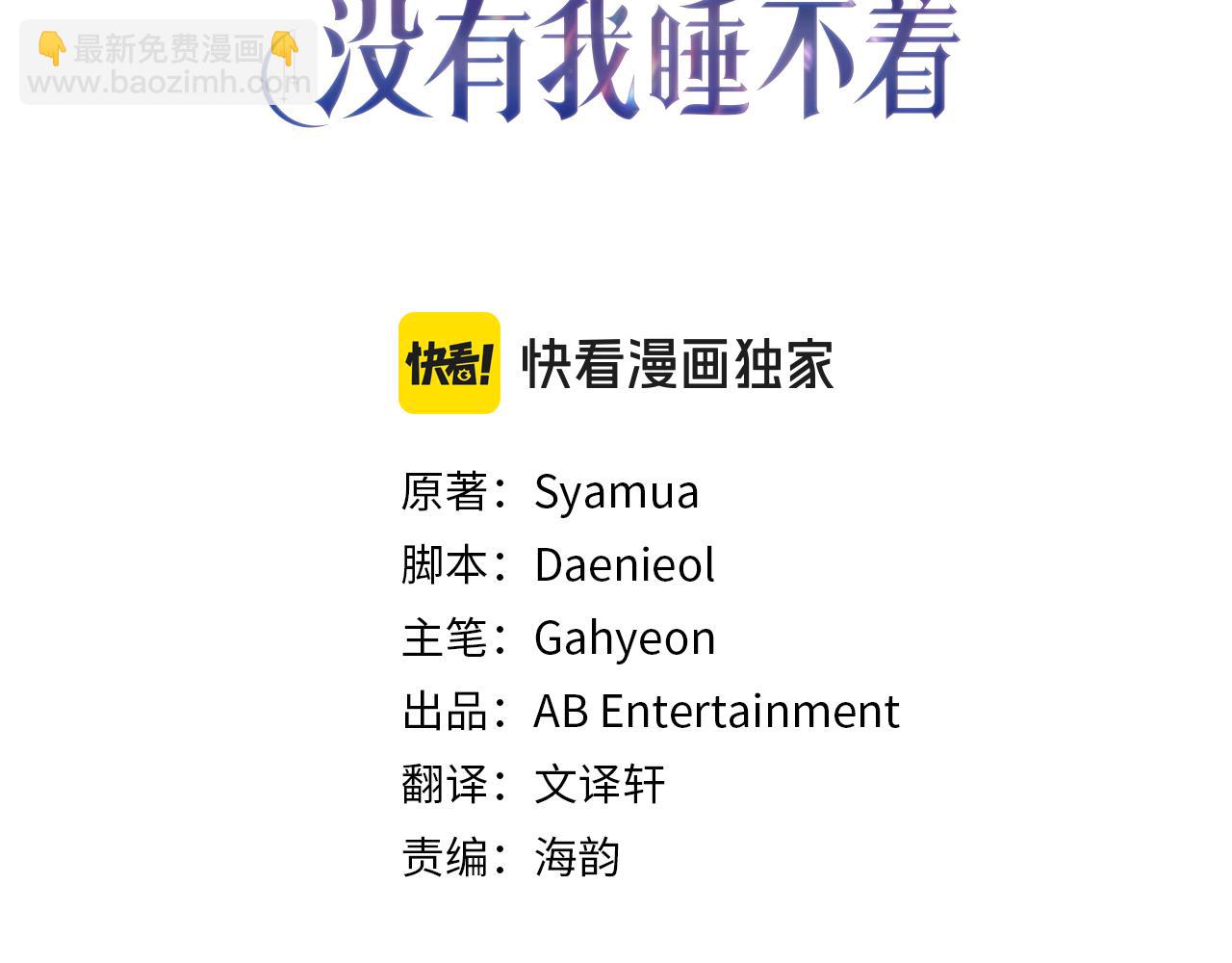 第12话 小事故(1/5)-第12话