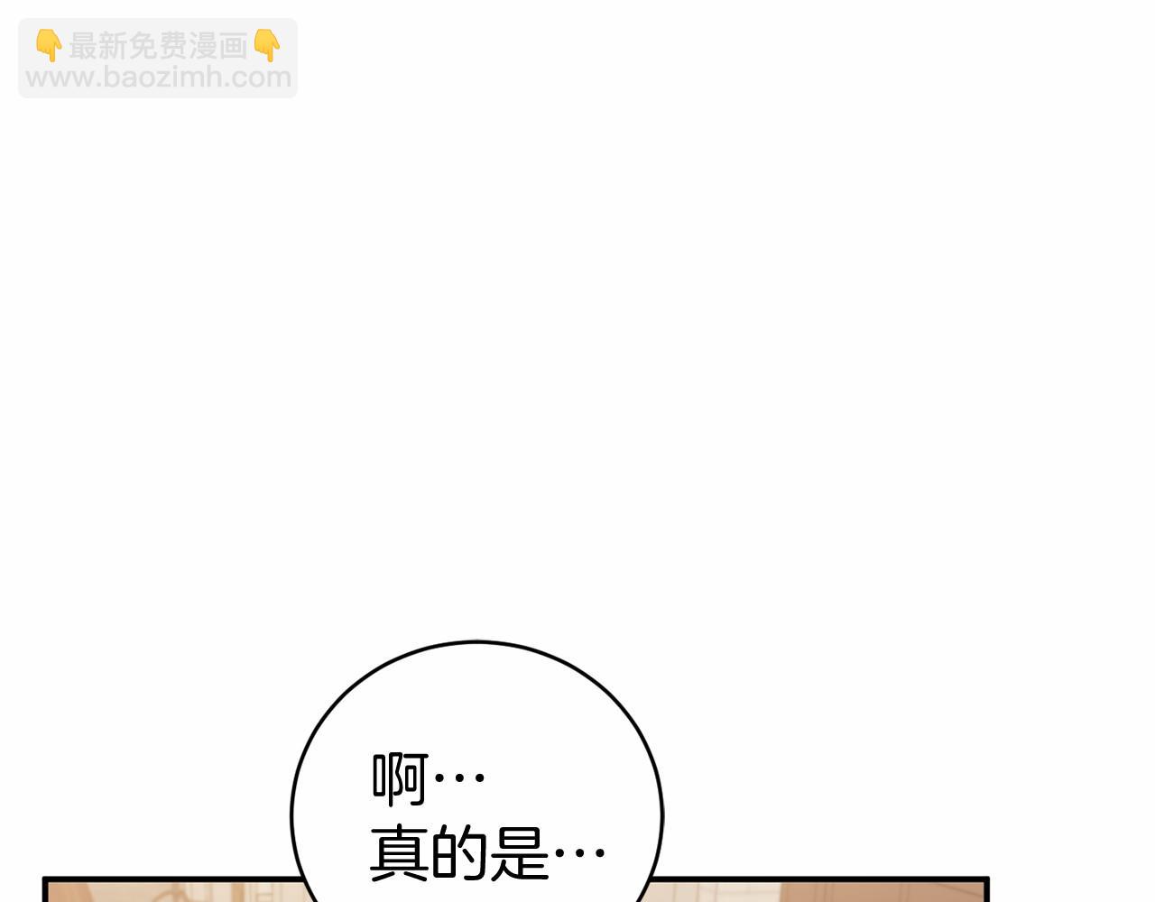 第12话 小事故(1/5)-第12话