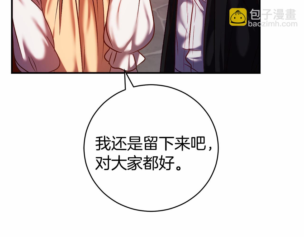 第12话 小事故(1/5)-第12话