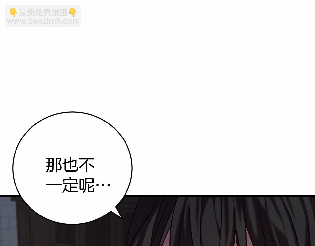 第12话 小事故(1/5)-第12话