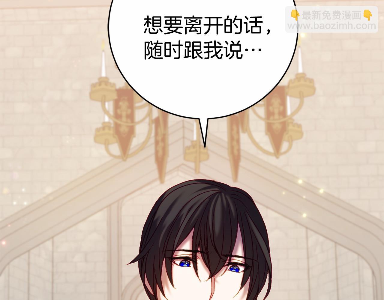 第12话 小事故(1/5)-第12话