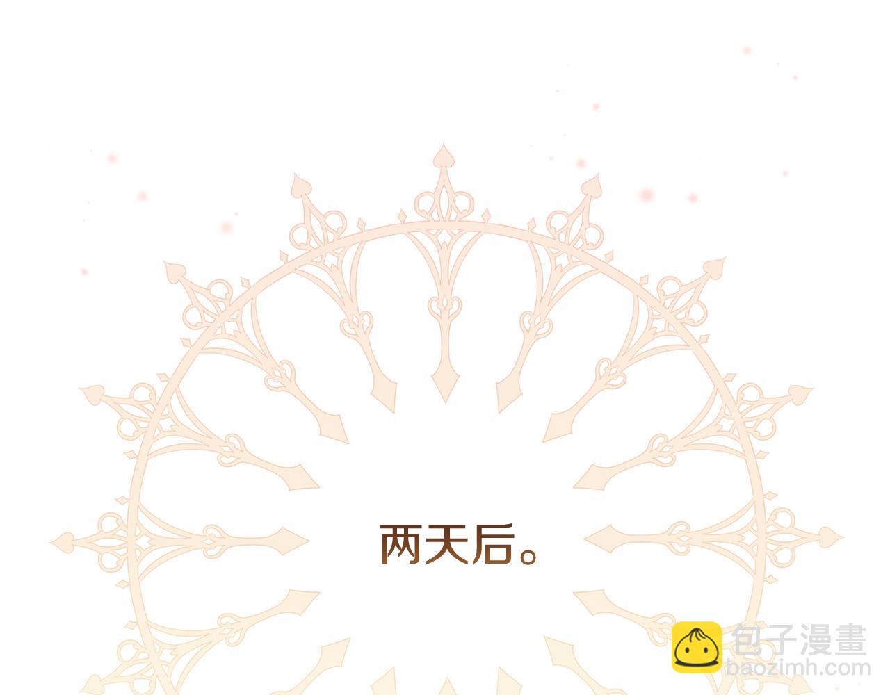 第12话 小事故(1/5)-第12话