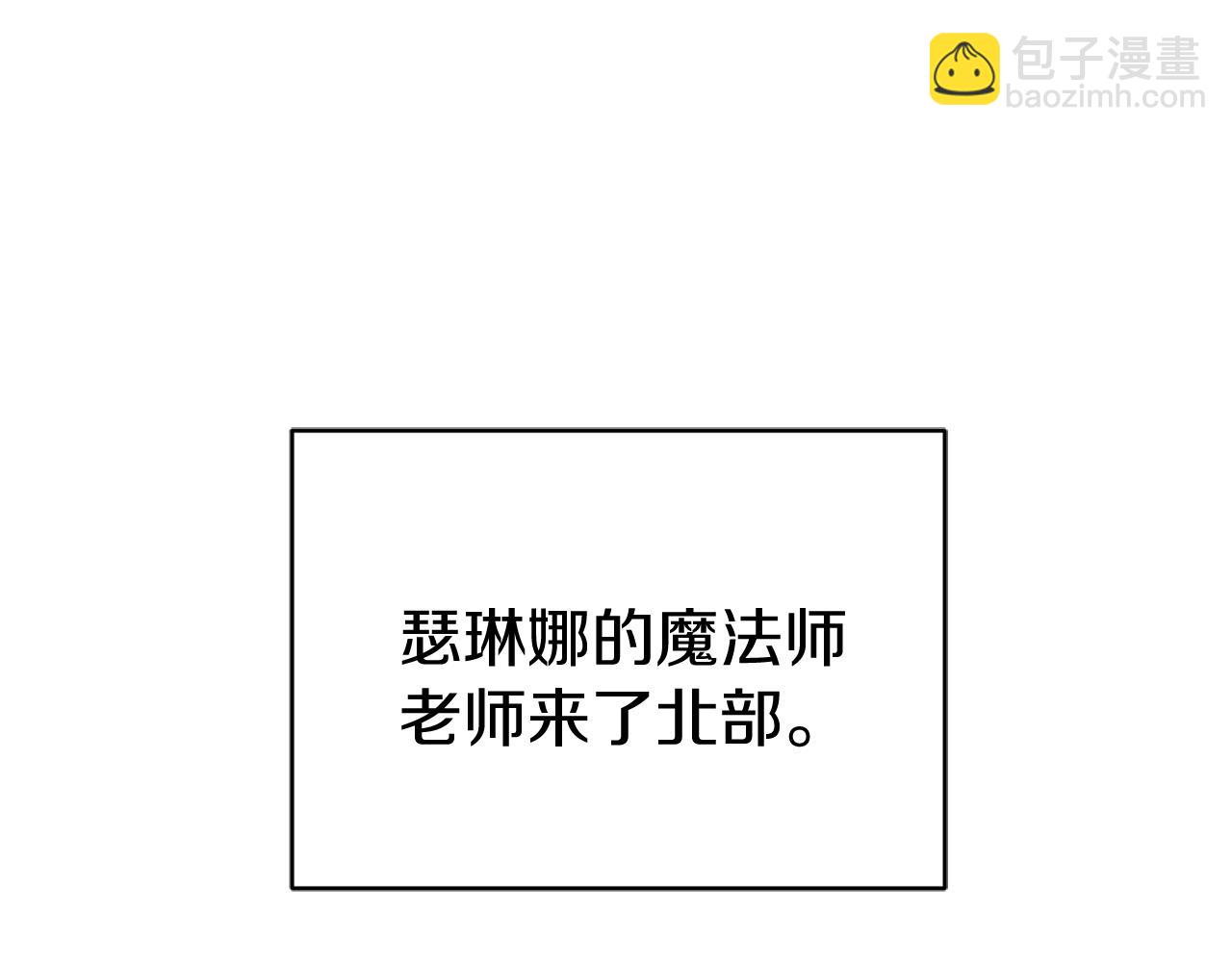 第12话 小事故(1/5)-第12话