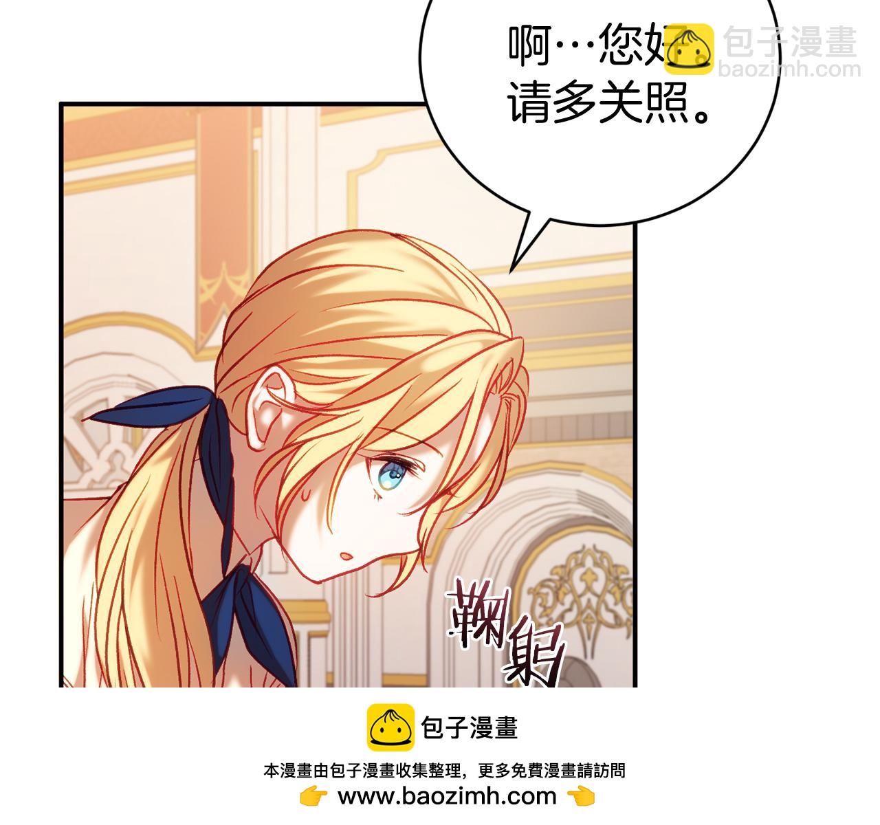 第12话 小事故(1/5)-第12话