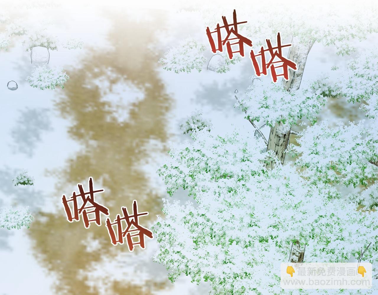 恐怖遊戲的反派沒有我睡不着 - 第14話 黑魔法師(1/5) - 2