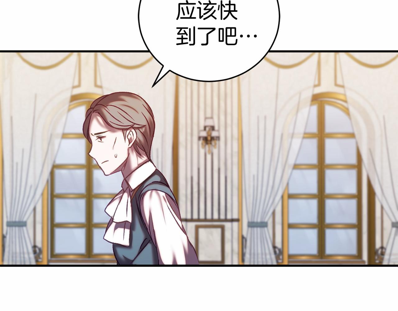 恐怖遊戲的反派沒有我睡不着 - 第14話 黑魔法師(1/5) - 8