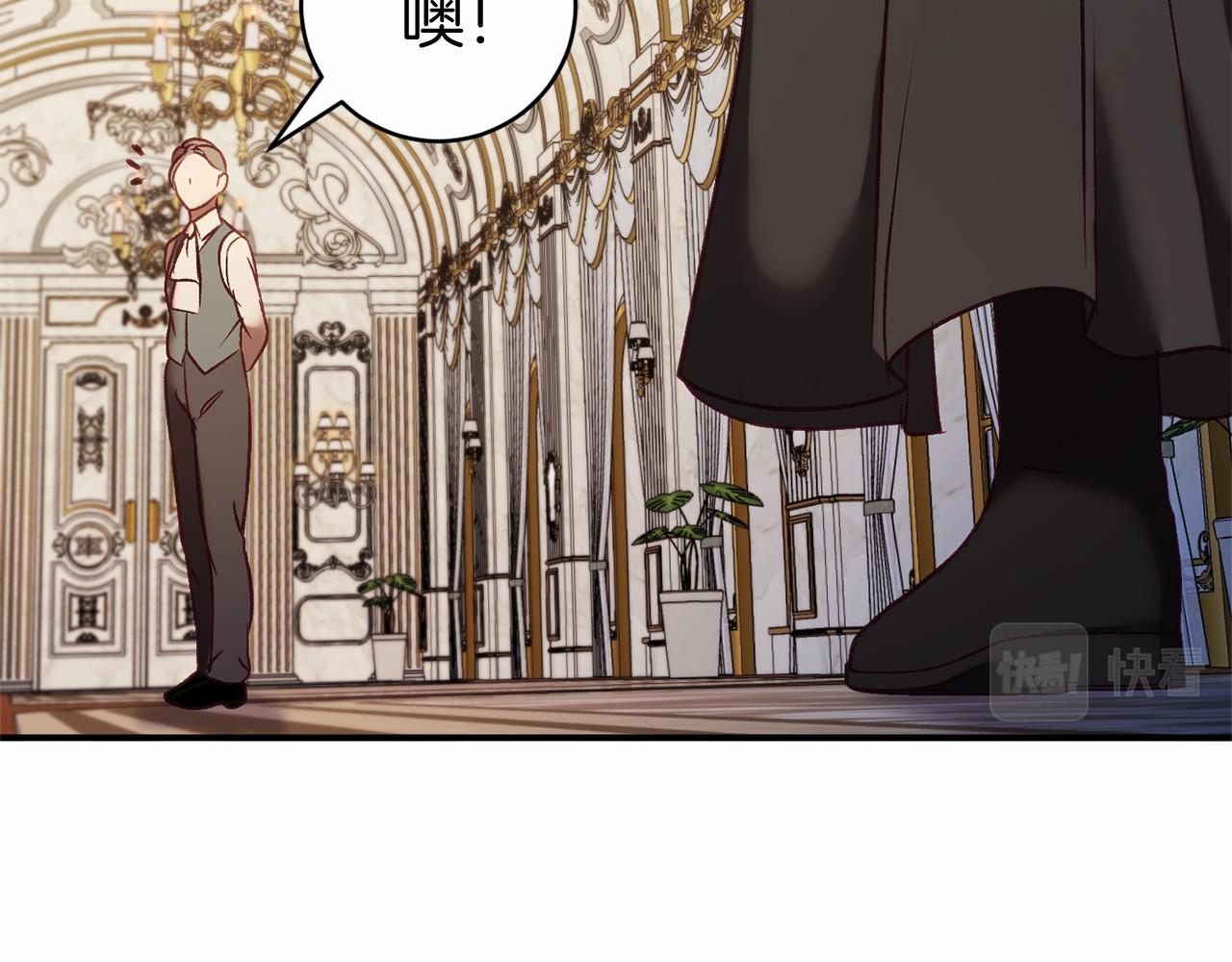 恐怖遊戲的反派沒有我睡不着 - 第14話 黑魔法師(1/5) - 3