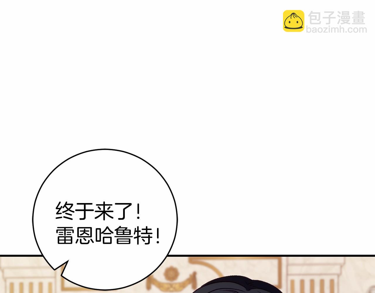 恐怖遊戲的反派沒有我睡不着 - 第14話 黑魔法師(1/5) - 5