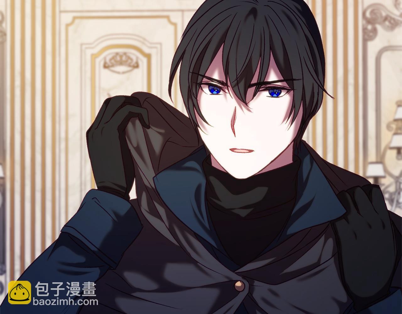 恐怖遊戲的反派沒有我睡不着 - 第14話 黑魔法師(1/5) - 6