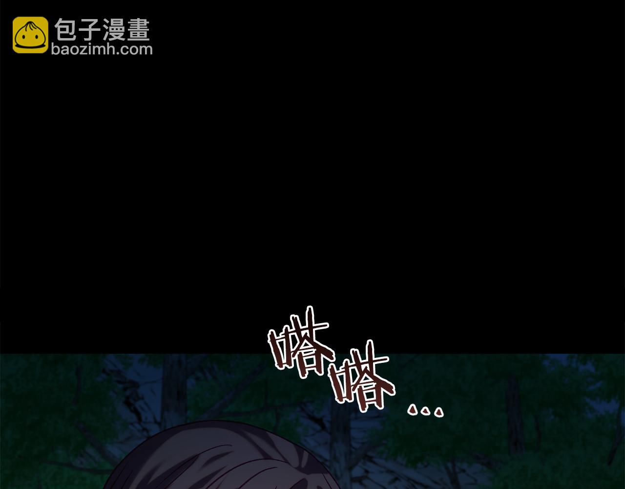 恐怖遊戲的反派沒有我睡不着 - 第14話 黑魔法師(1/5) - 7