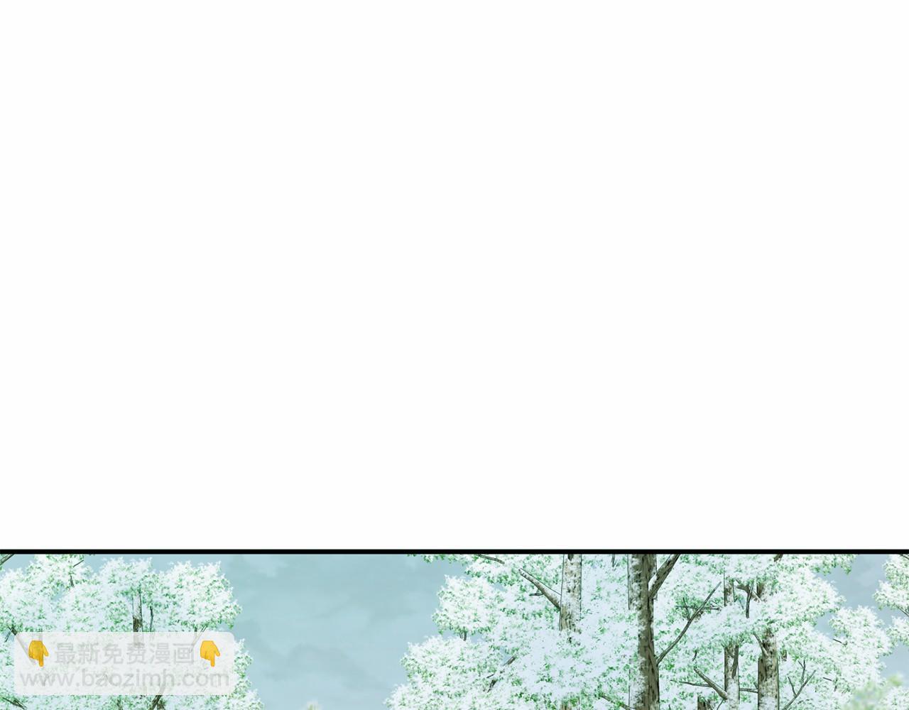 恐怖遊戲的反派沒有我睡不着 - 第14話 黑魔法師(1/5) - 7