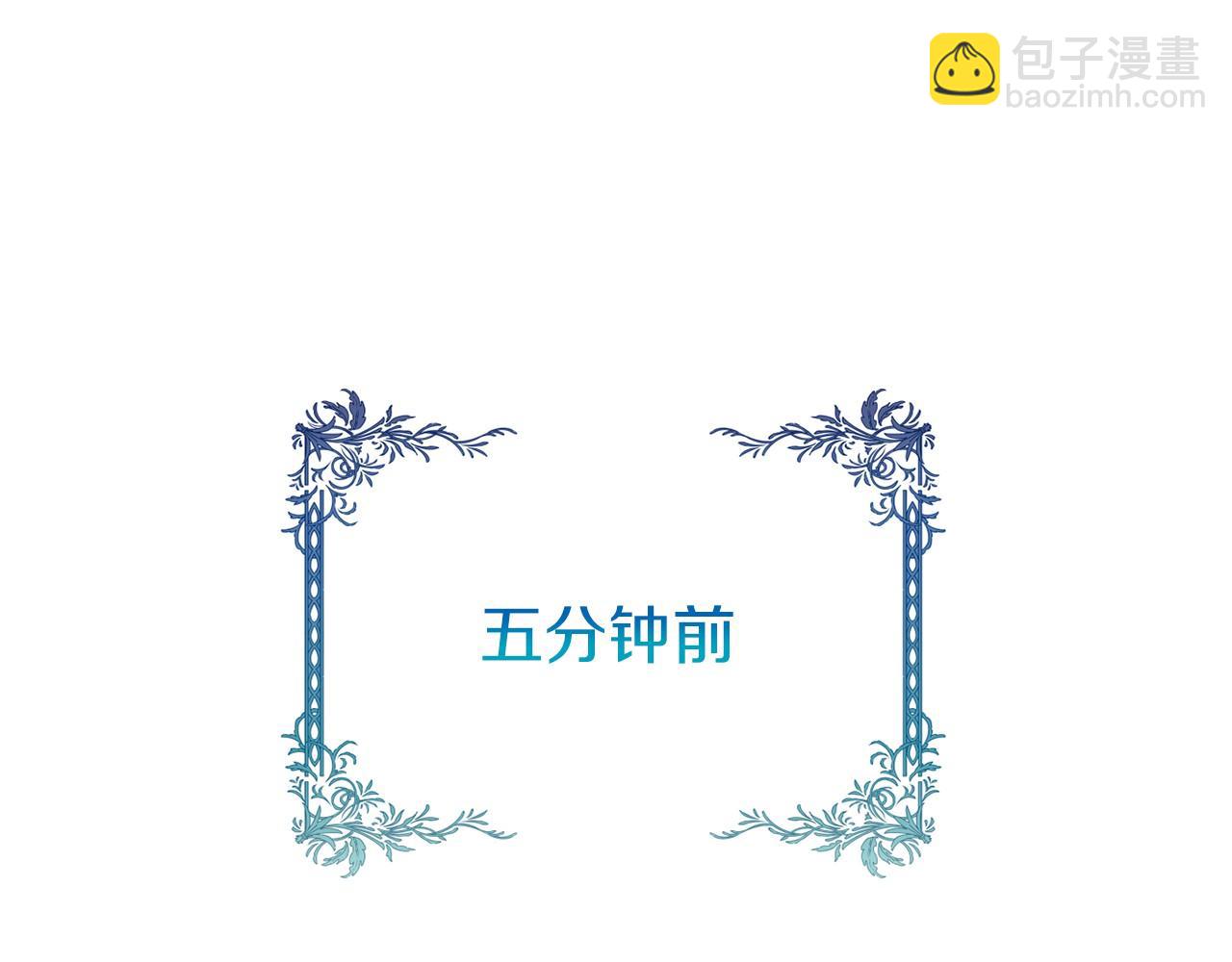 第16话 来攻击我(1/5)-第16话