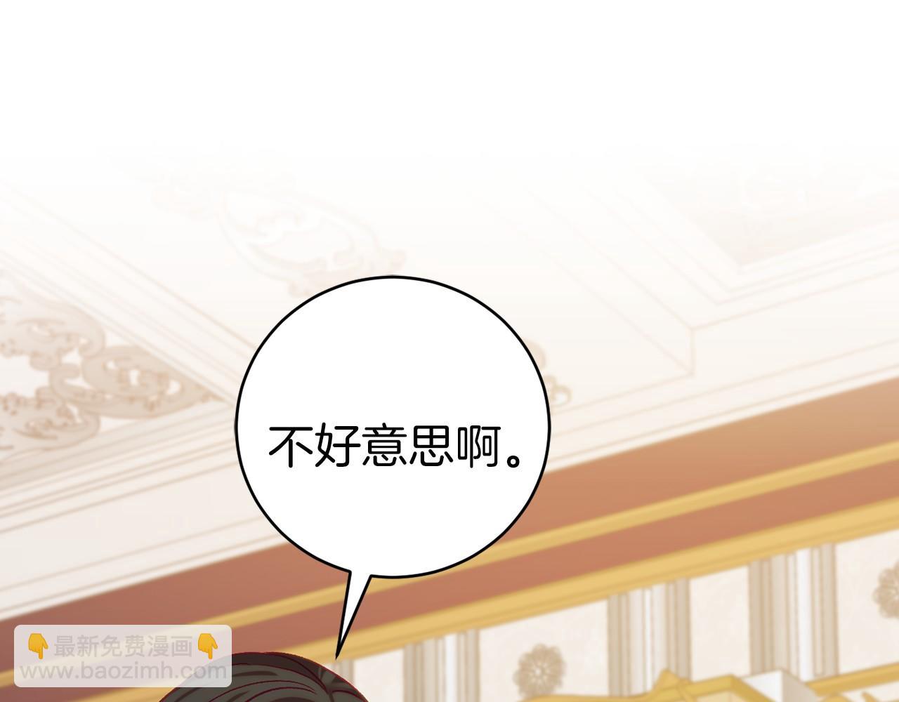 第16话 来攻击我(1/5)-第16话