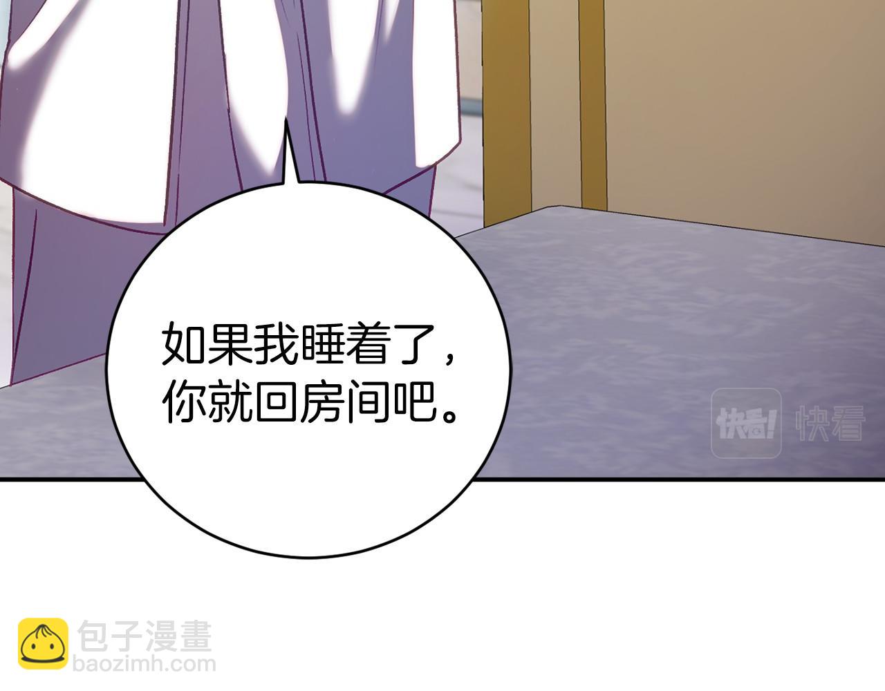 第16话 来攻击我(1/5)-第16话