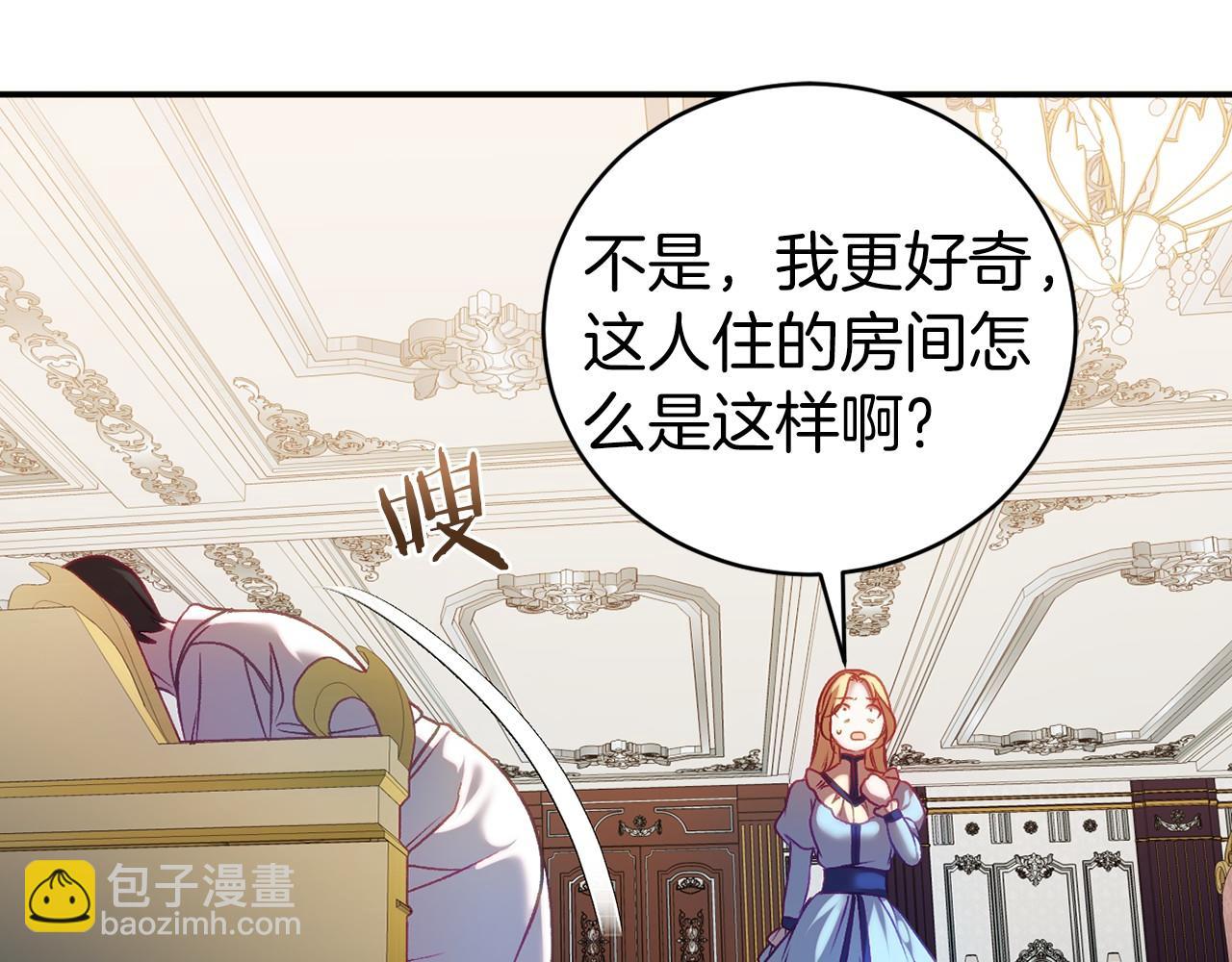 第16话 来攻击我(1/5)-第16话