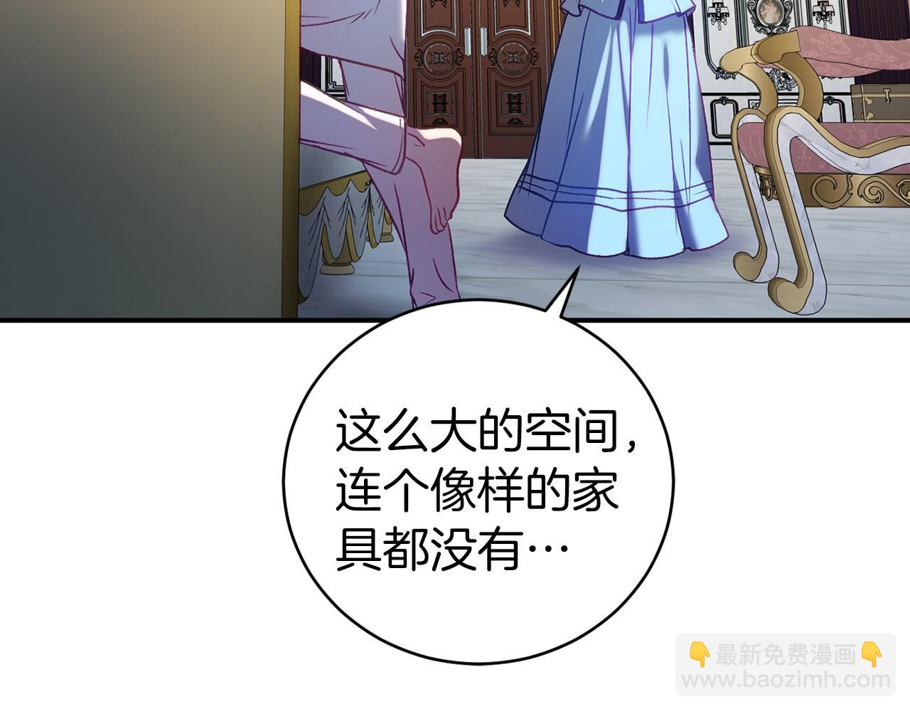 第16话 来攻击我(1/5)-第16话